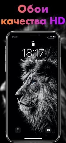WALLS HD－Обои для телефона PRO — скриншот 1