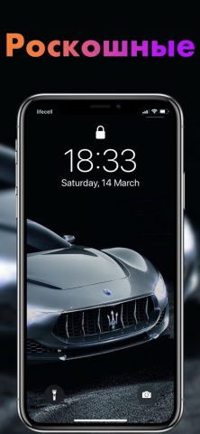 WALLS HD－Обои для телефона PRO — скриншот 3