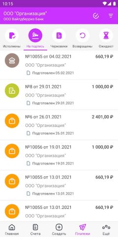 WB BANK для Android — скриншот 4