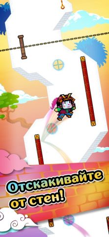 Wall Kickers для iOS — скриншот 1