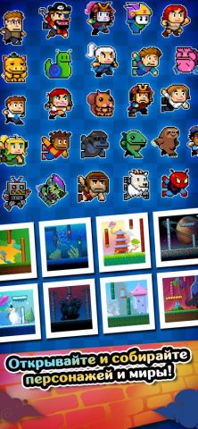 Wall Kickers для iOS — скриншот 3