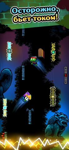 Wall Kickers для iOS — скриншот 5