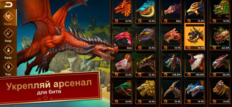 War Dragons для iOS — скриншот 2