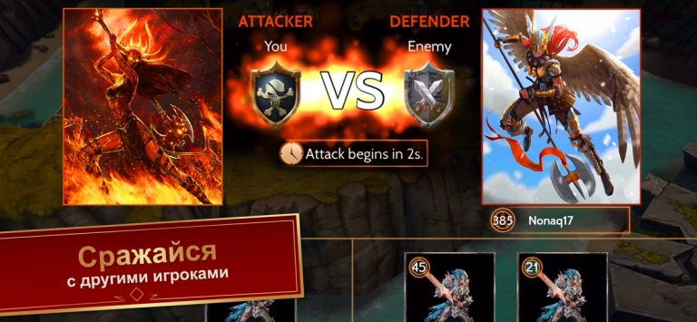 War Dragons для iOS — скриншот 3