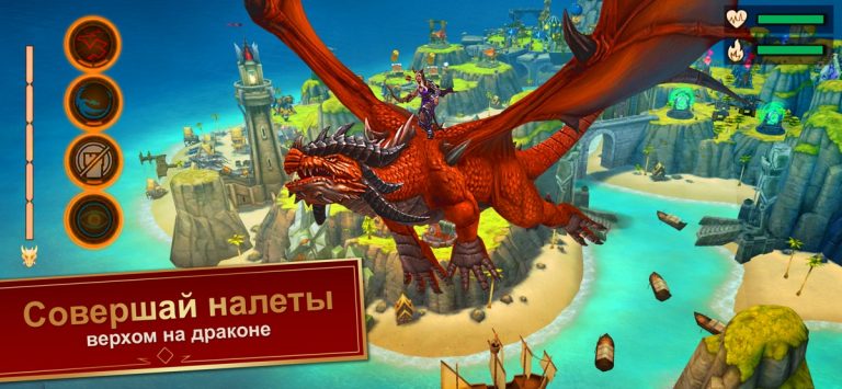 War Dragons для iOS — скриншот 4