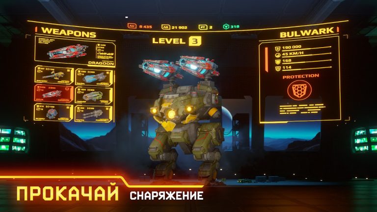 War Robots: онлайн шутер PvP — скриншот 2