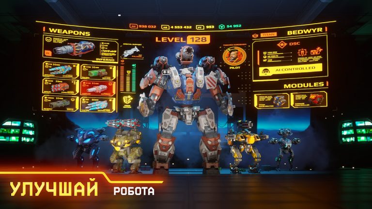 War Robots: онлайн шутер PvP — скриншот 4