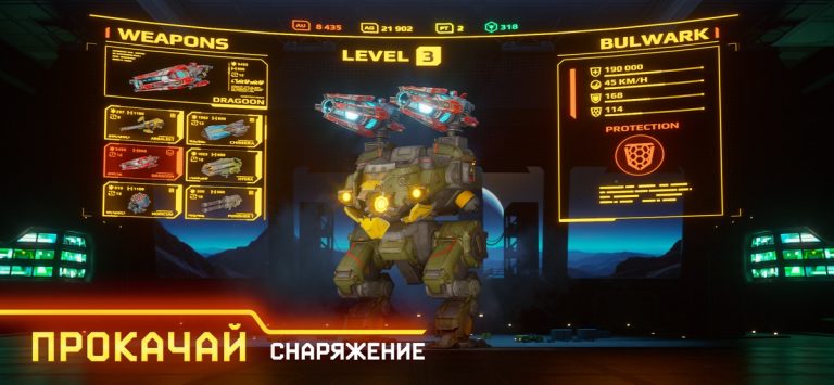 War Robots. Tactical action для iOS — скриншот 1