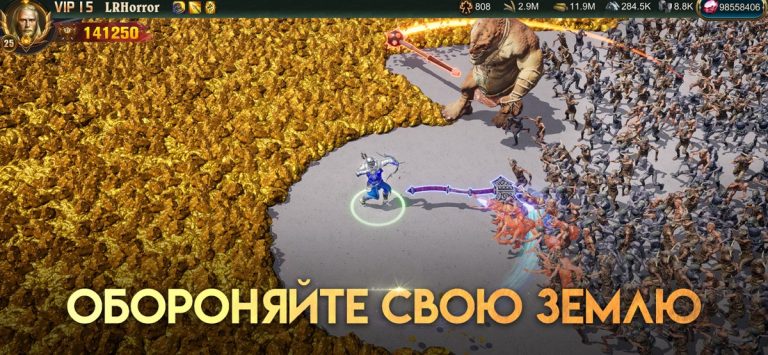 War and Order для iOS — скриншот 1