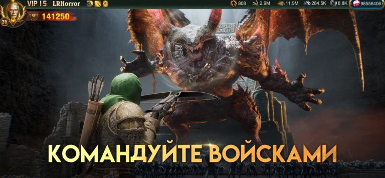 War and Order для iOS — скриншот 2