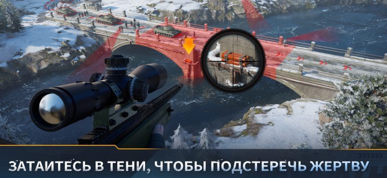 Warpath: Ace Shooter для iOS — скриншот 2