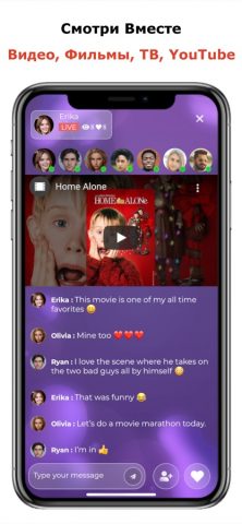 Watch Together — Rave Party для iOS — скриншот 1