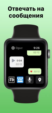 WatchsApp — WhatsApp for Watch для iOS — скриншот 1