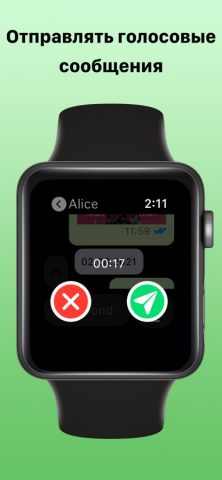 WatchsApp — WhatsApp for Watch для iOS — скриншот 2