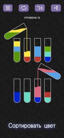 Water Sort Puzzle — Sort Color для iOS — скриншот 3