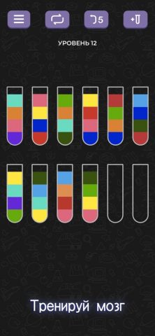 Water Sort Puzzle — Sort Color для iOS — скриншот 4