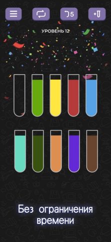 Water Sort Puzzle — Sort Color для iOS — скриншот 5