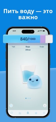 Water Time Tracker Reminder для iOS — скриншот 2