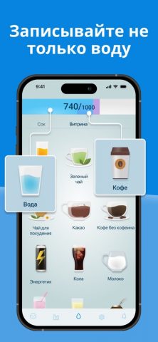 Water Time Tracker Reminder для iOS — скриншот 4