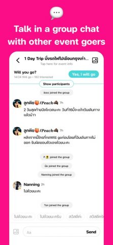 WeGoWhere для iOS — скриншот 2