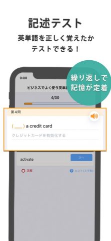 Weblio英語辞書 — 英和辞典 — 和英辞典を多数掲載 для iOS — скриншот 4