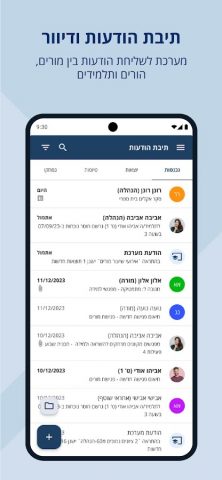 Webtop — וובטופ для Android — скриншот 4