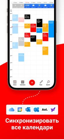 Week Calendar — планировщик для iOS — скриншот 5