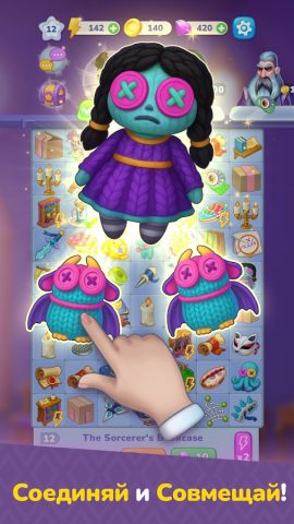 Weekday Merge: Игра в Слияние для Android — скриншот 2