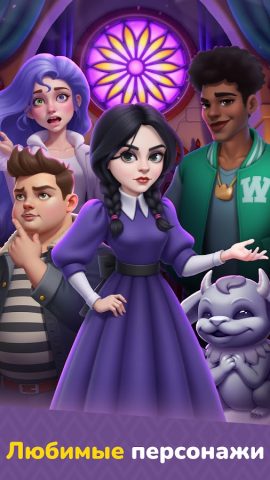 Weekday Merge: Игра в Слияние для Android — скриншот 4