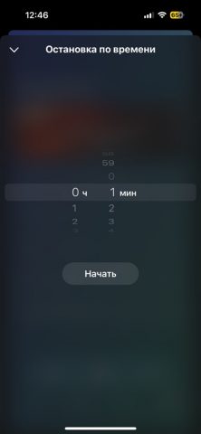 White Noise Pro: Звуки Для Сна — скриншот 3
