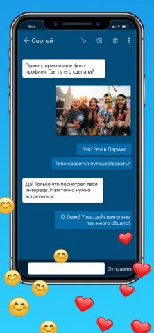 WhosHere для iOS — скриншот 4