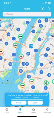 WiFi Finder для iOS — скриншот 2