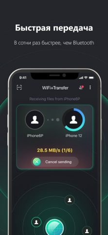 WiFi+Transfer для iOS — скриншот 2