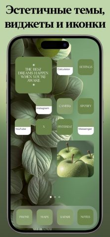 Widgets for Lock Screen 18, 26 для iOS — скриншот 3