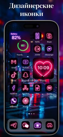 Widgets for Lock Screen 18, 26 для iOS — скриншот 4