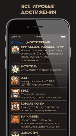 Wiki for TF2 для iOS — скриншот 5