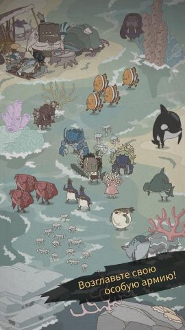 Wild Tamer для Android — скриншот 4