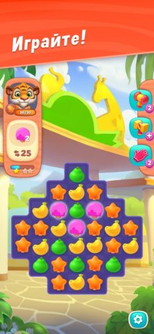 Wildscapes для iOS — скриншот 3