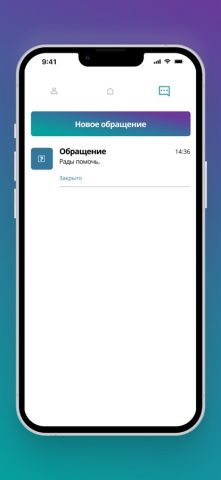 WinClub Academy для iOS — скриншот 2