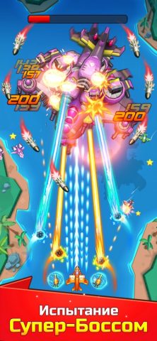 WinWing для iOS — скриншот 4