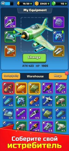 WinWing для iOS — скриншот 5