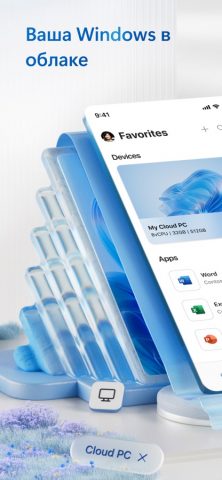 Windows App Mobile для iOS — скриншот 1