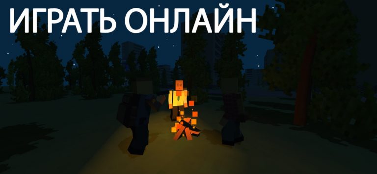 WithstandZ — Zombie Survival для iOS — скриншот 1