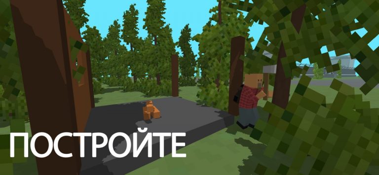 WithstandZ — Zombie Survival для iOS — скриншот 2