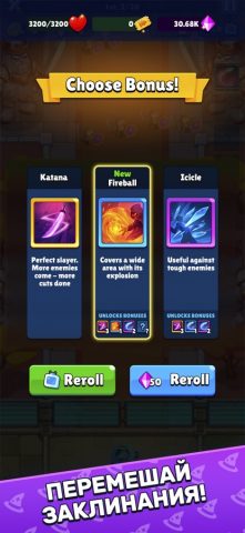 Wizard Tower Defense Idle Game для iOS — скриншот 3