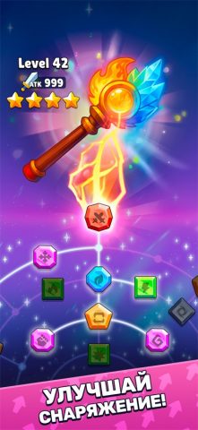 Wizard Tower Defense Idle Game для iOS — скриншот 4