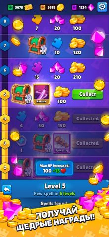 Wizard Tower Defense Idle Game для iOS — скриншот 5