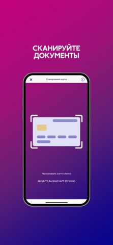 Wizz Air для iOS — скриншот 2