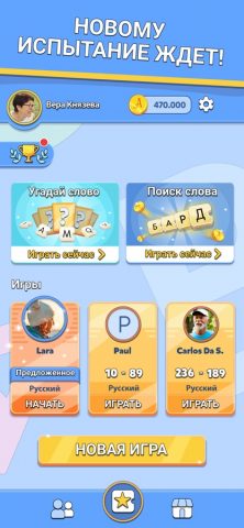 Word Crack: Board Fun Game для iOS — скриншот 2