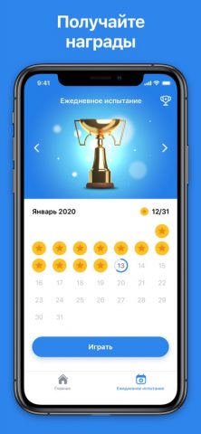 Word Search — Поиск слов для iOS — скриншот 2
